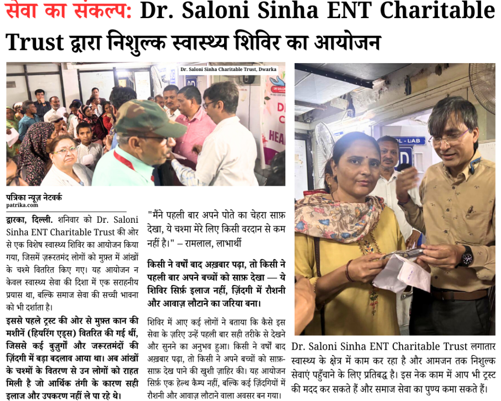 Dr Saloni Sinha Charitable Trust